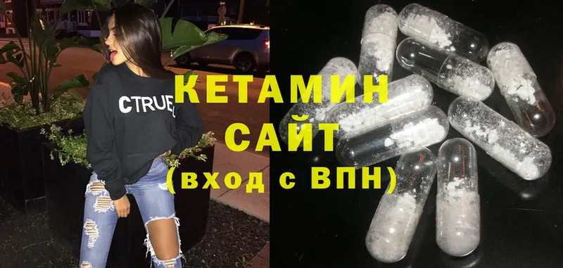 Кетамин ketamine  ОМГ ОМГ онион  Ярославль 