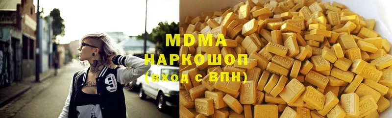 наркотики  дарк нет наркотические препараты  гидра ссылки  МДМА VHQ  Ярославль 